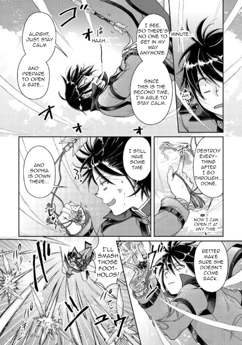 Tsuki ga Michibiku Isekai Douchuu Chapter 57 page 18 - Chapter 57: Blue Light