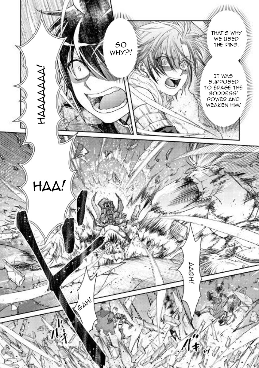 Tsuki ga Michibiku Isekai Douchuu Chapter 57 page 2 - Chapter 57: Blue Light