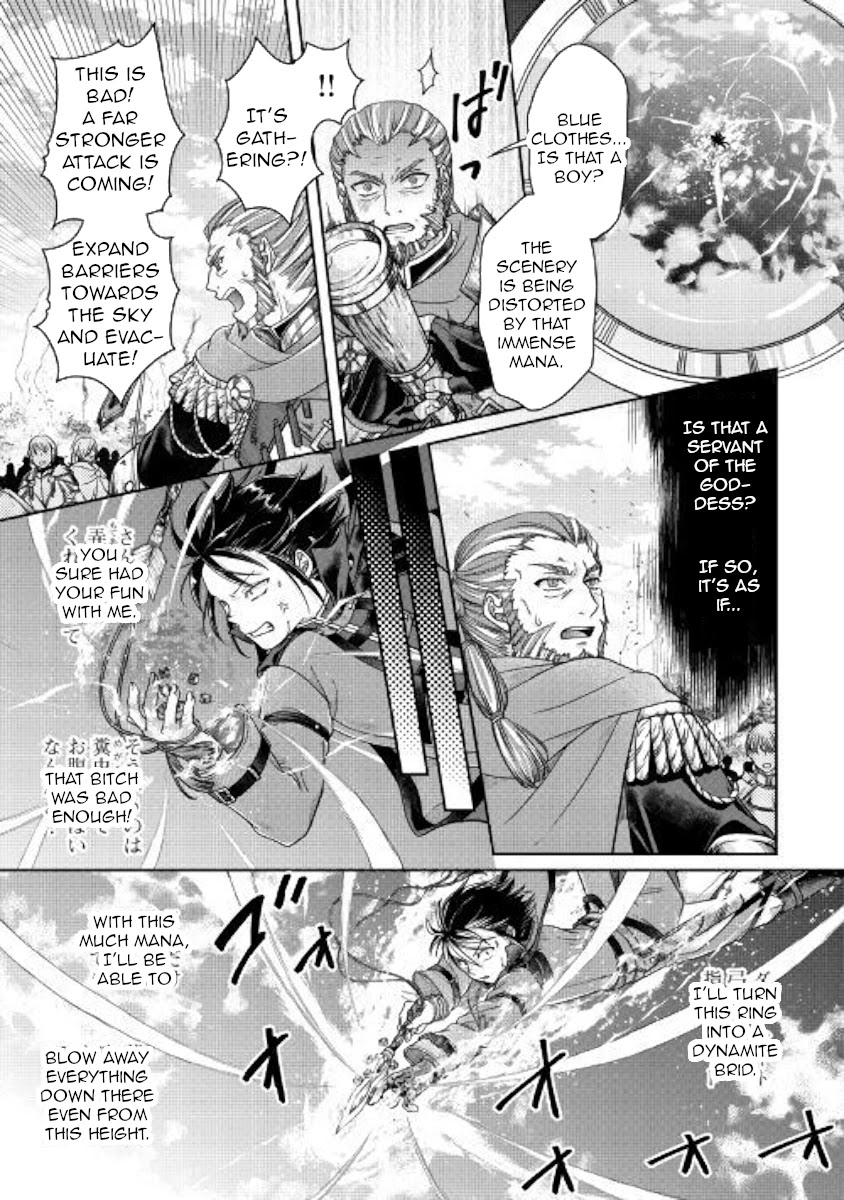 Tsuki ga Michibiku Isekai Douchuu Chapter 57 page 21 - Chapter 57: Blue Light