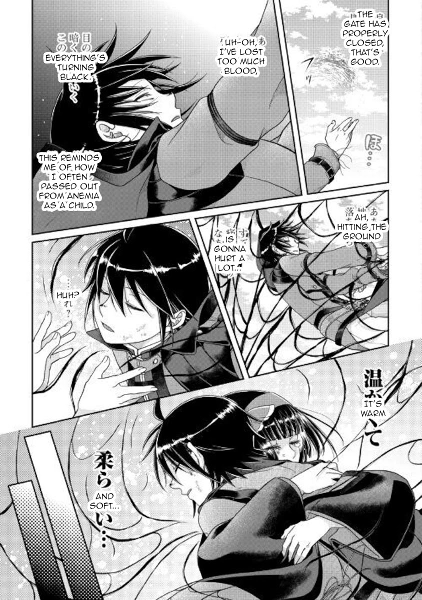 Tsuki ga Michibiku Isekai Douchuu Chapter 57 page 23 - Chapter 57: Blue Light