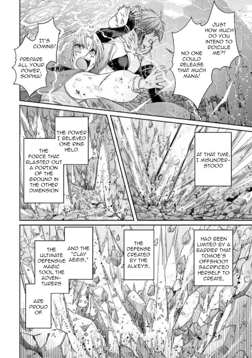 Tsuki ga Michibiku Isekai Douchuu Chapter 57 page 24 - Chapter 57: Blue Light