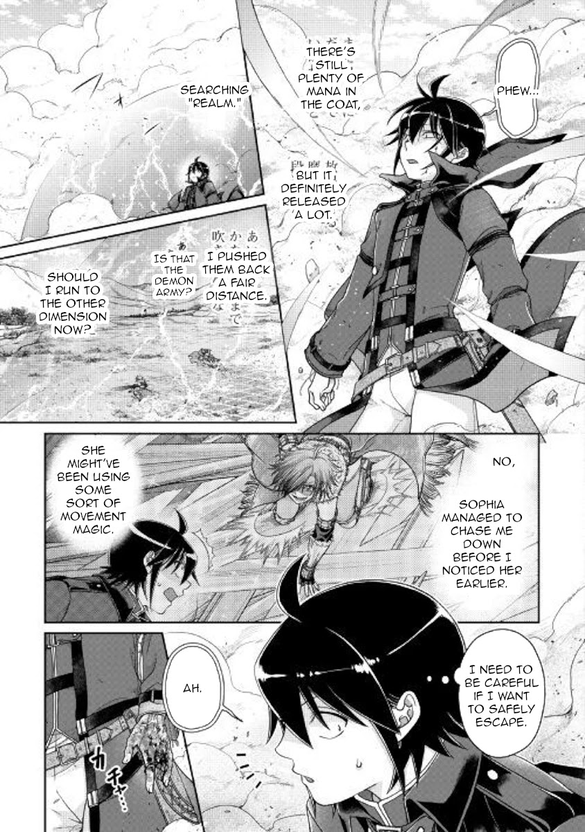 Tsuki ga Michibiku Isekai Douchuu Chapter 57 page 3 - Chapter 57: Blue Light