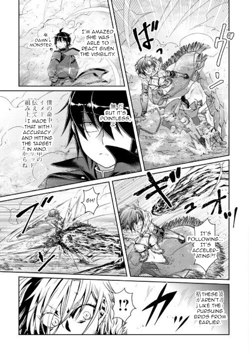 Tsuki ga Michibiku Isekai Douchuu Chapter 57 page 5 - Chapter 57: Blue Light