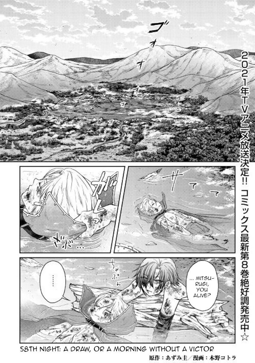 Tsuki ga Michibiku Isekai Douchuu Chapter 58 page 1 - Chapter 58: A Draw, Or A Morning Without A Victor