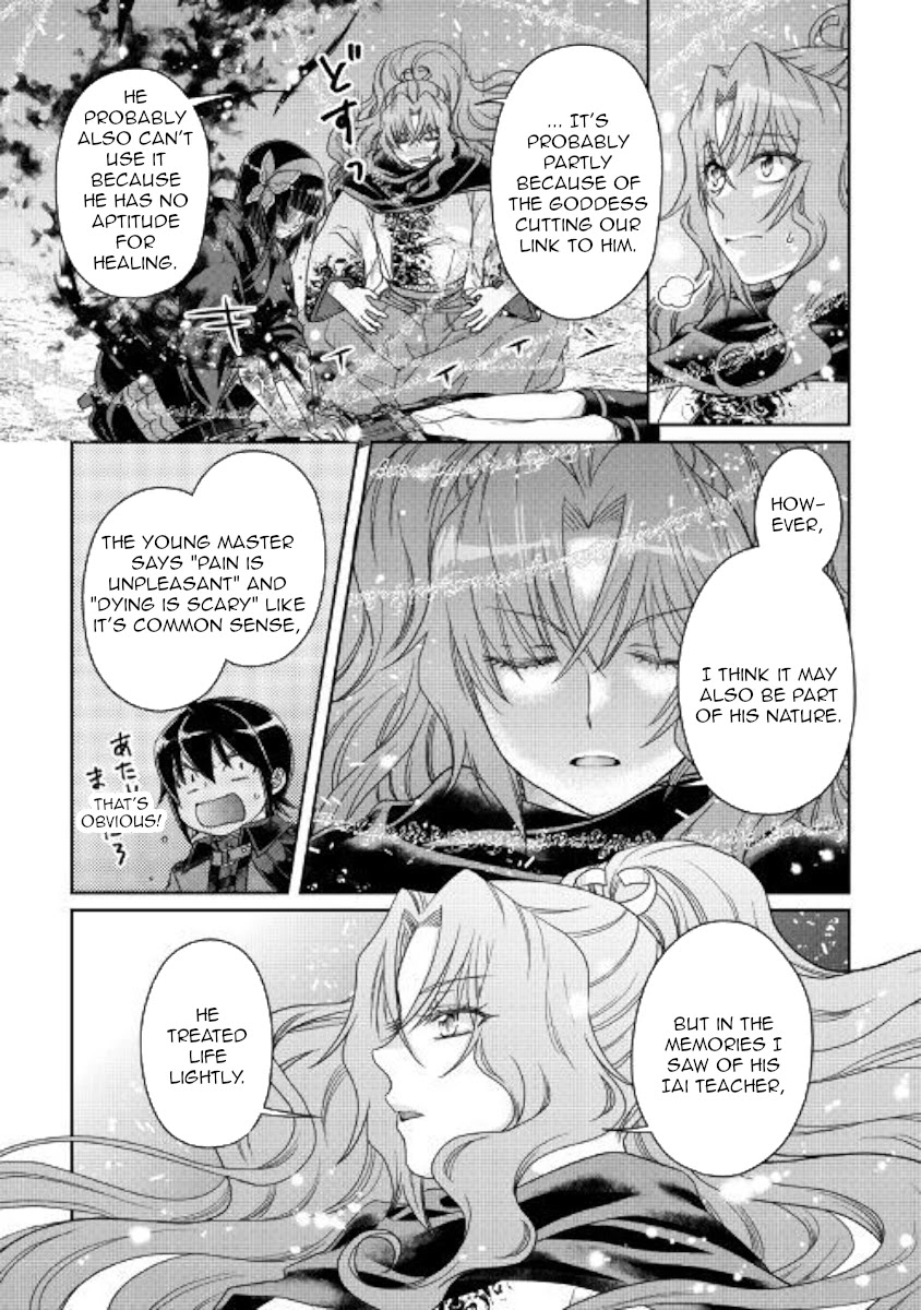 Tsuki ga Michibiku Isekai Douchuu Chapter 58 page 15 - Chapter 58: A Draw, Or A Morning Without A Victor