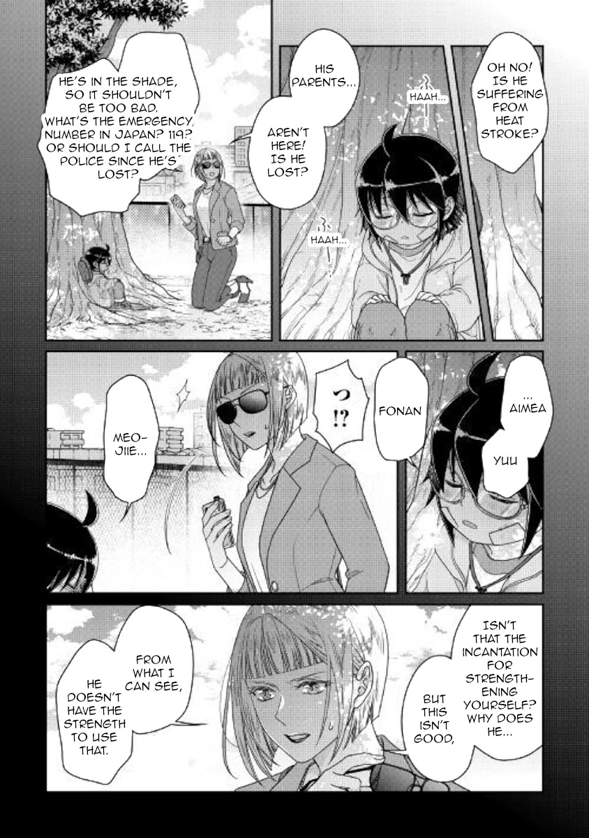Tsuki ga Michibiku Isekai Douchuu Chapter 58 page 18 - Chapter 58: A Draw, Or A Morning Without A Victor