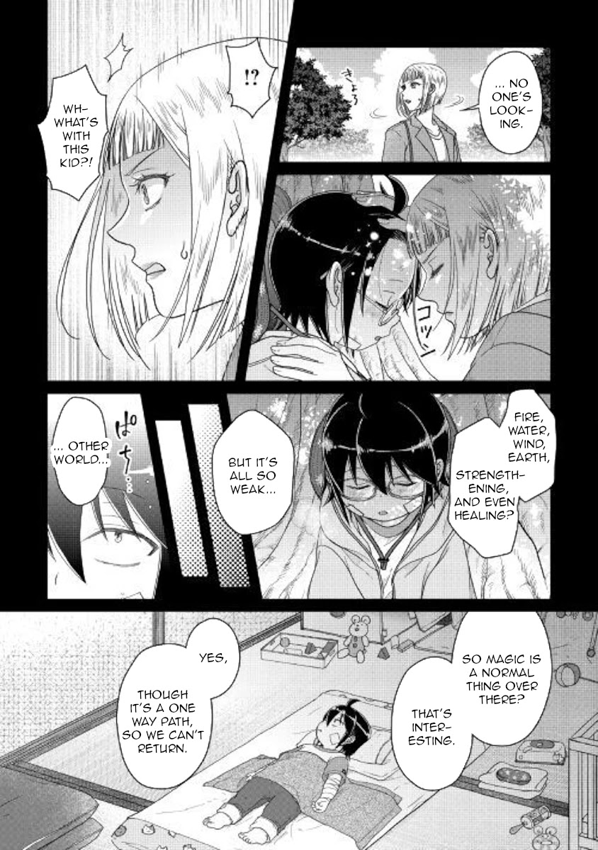 Tsuki ga Michibiku Isekai Douchuu Chapter 58 page 19 - Chapter 58: A Draw, Or A Morning Without A Victor