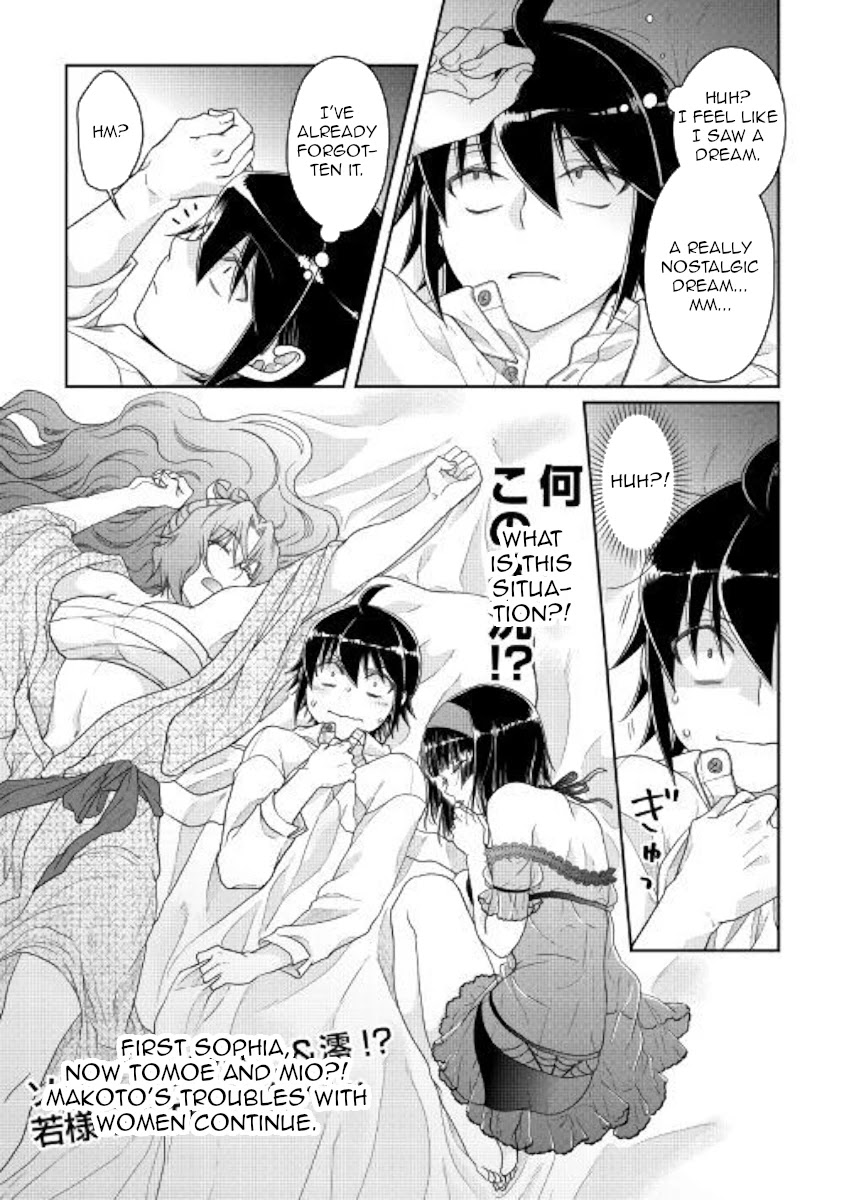 Tsuki ga Michibiku Isekai Douchuu Chapter 58 page 22 - Chapter 58: A Draw, Or A Morning Without A Victor