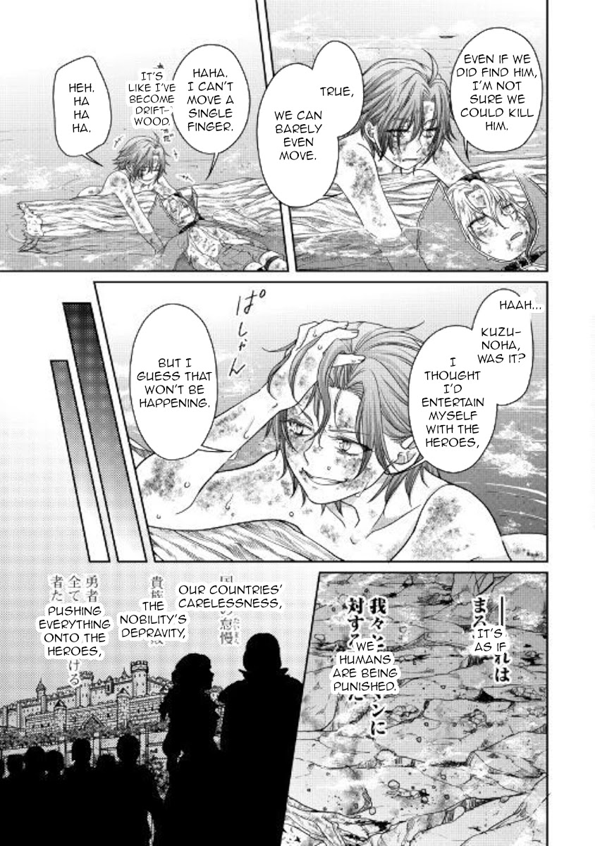 Tsuki ga Michibiku Isekai Douchuu Chapter 58 page 5 - Chapter 58: A Draw, Or A Morning Without A Victor