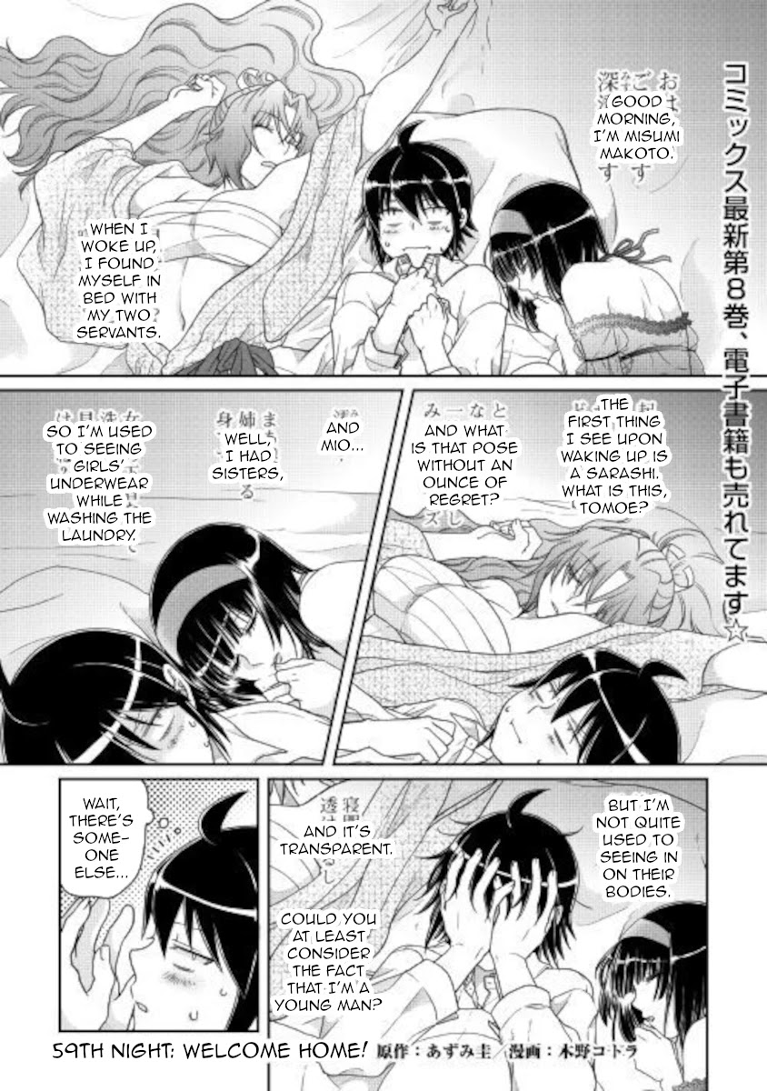 Tsuki ga Michibiku Isekai Douchuu Chapter 59 page 1 - Chapter 59: Welcome home!