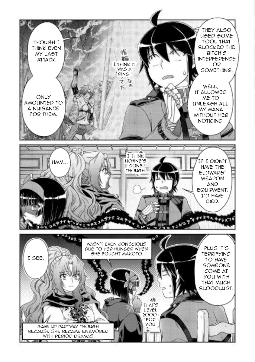 Tsuki ga Michibiku Isekai Douchuu Chapter 59 page 11 - Chapter 59: Welcome home!