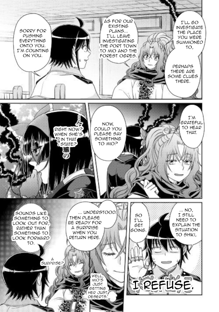 Tsuki ga Michibiku Isekai Douchuu Chapter 59 page 15 - Chapter 59: Welcome home!