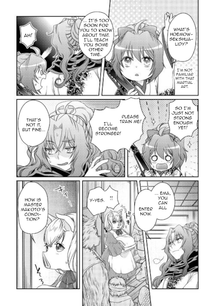 Tsuki ga Michibiku Isekai Douchuu Chapter 59 page 17 - Chapter 59: Welcome home!