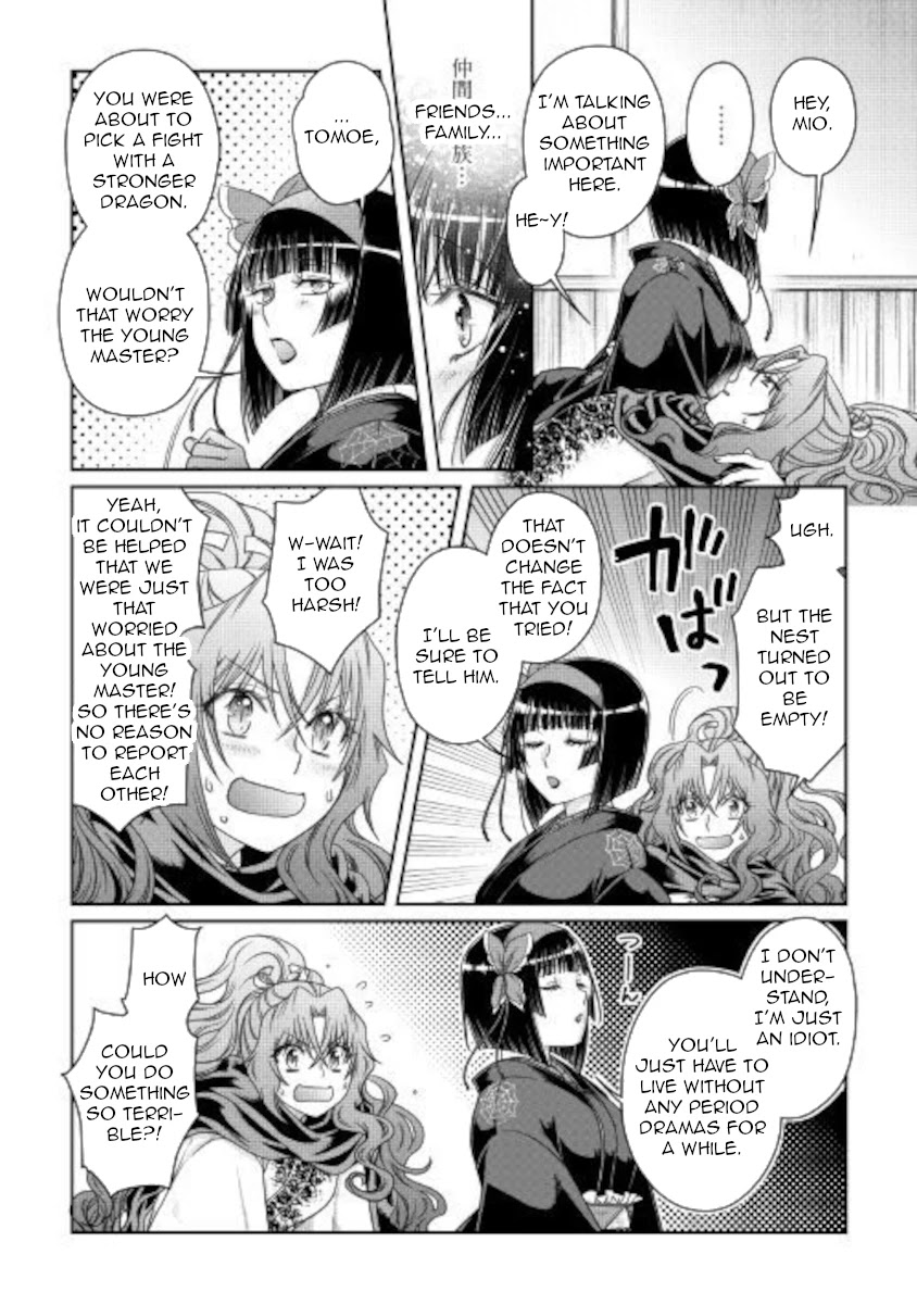 Tsuki ga Michibiku Isekai Douchuu Chapter 59 page 22 - Chapter 59: Welcome home!