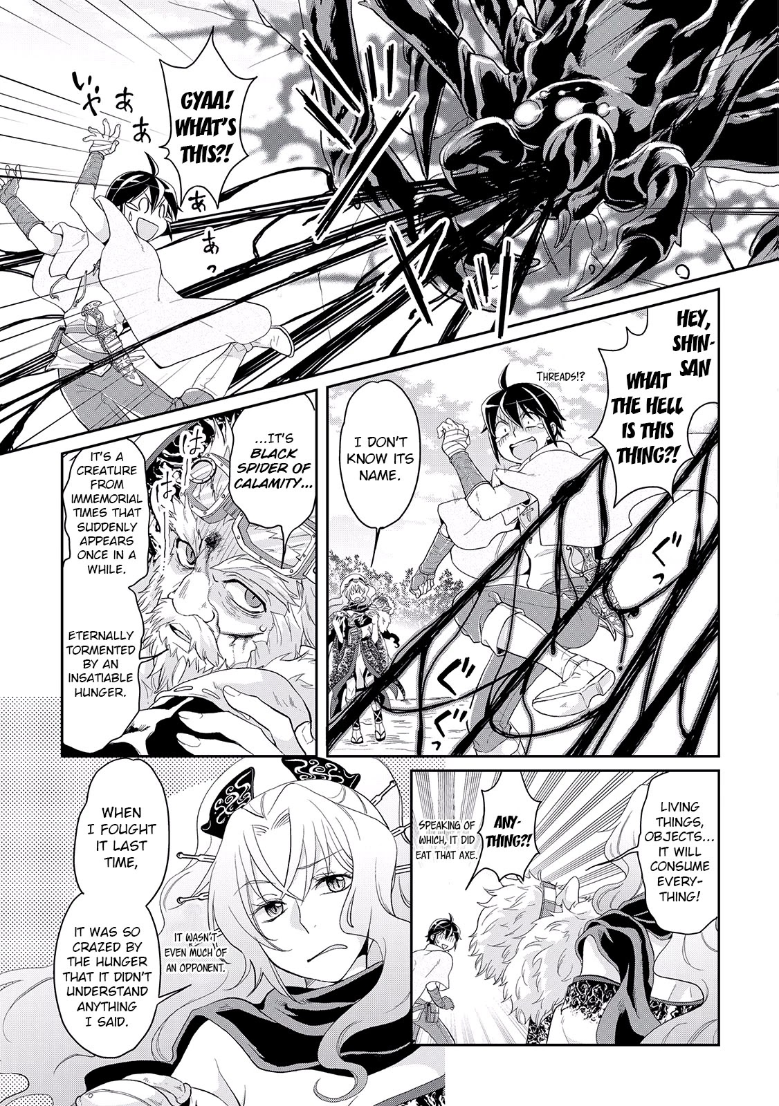 Tsuki ga Michibiku Isekai Douchuu Chapter 6 page 15 - Chapter 6: Black Spider Of Calamity