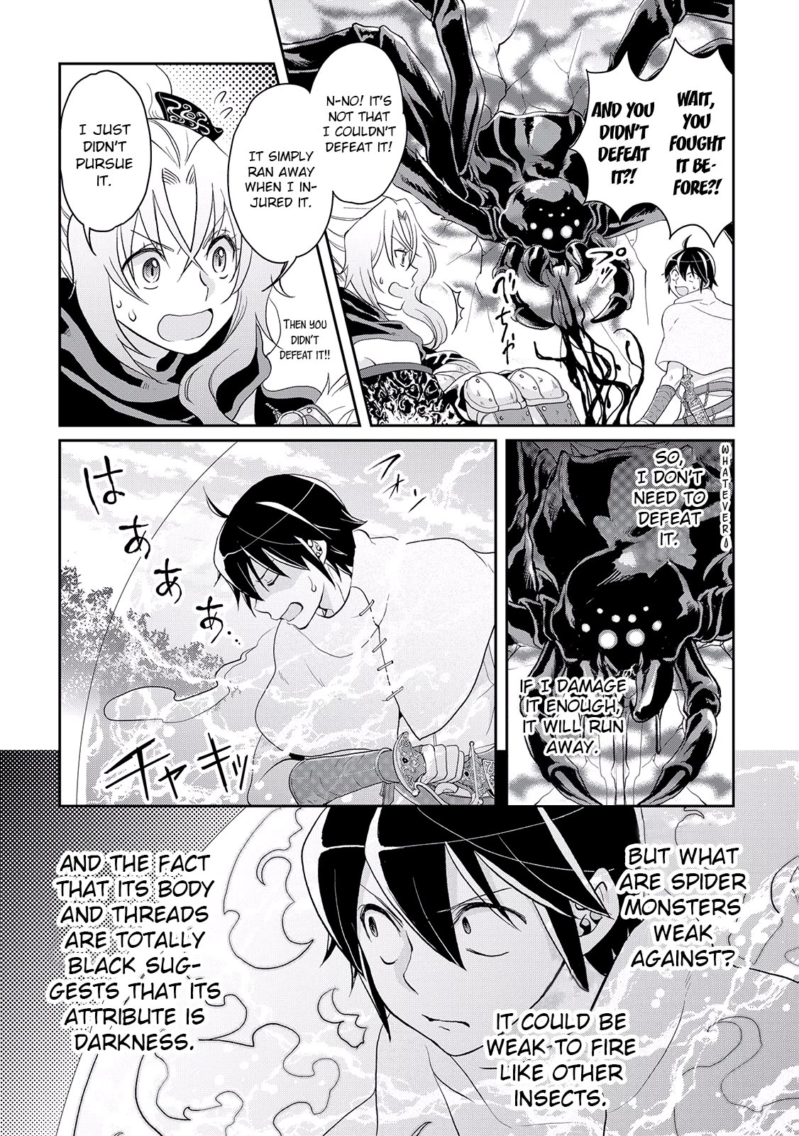 Tsuki ga Michibiku Isekai Douchuu Chapter 6 page 16 - Chapter 6: Black Spider Of Calamity