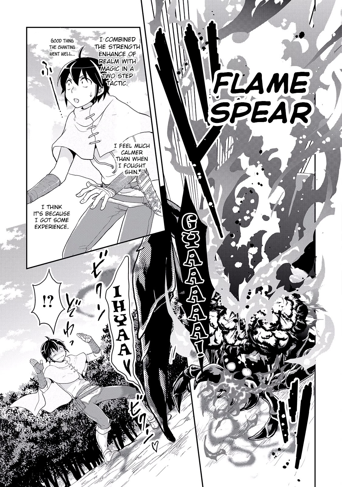 Tsuki ga Michibiku Isekai Douchuu Chapter 6 page 23 - Chapter 6: Black Spider Of Calamity