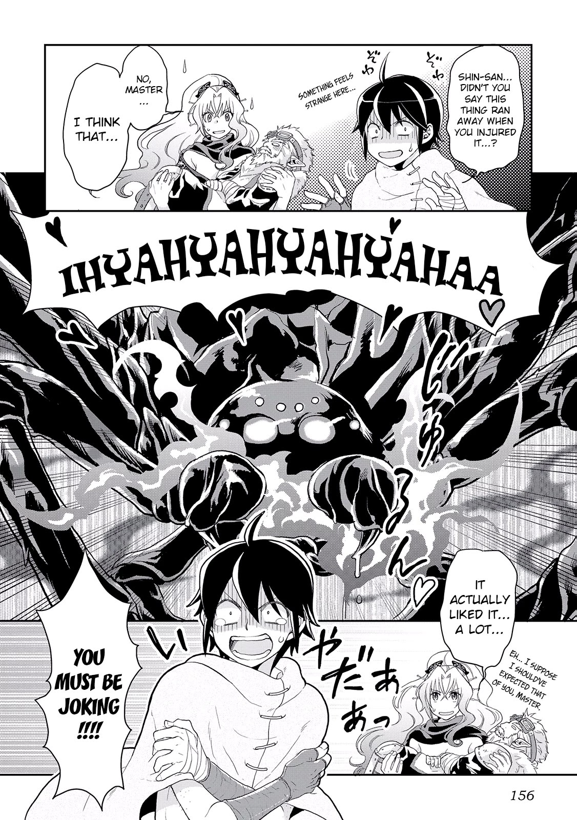 Tsuki ga Michibiku Isekai Douchuu Chapter 6 page 24 - Chapter 6: Black Spider Of Calamity