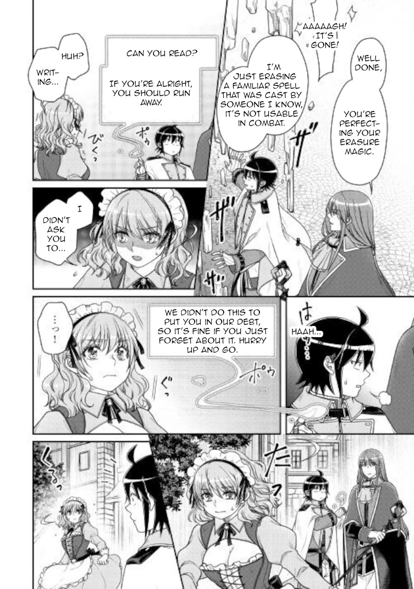 Tsuki ga Michibiku Isekai Douchuu Chapter 60 page 13 - Chapter 60: Curry And Rice?
