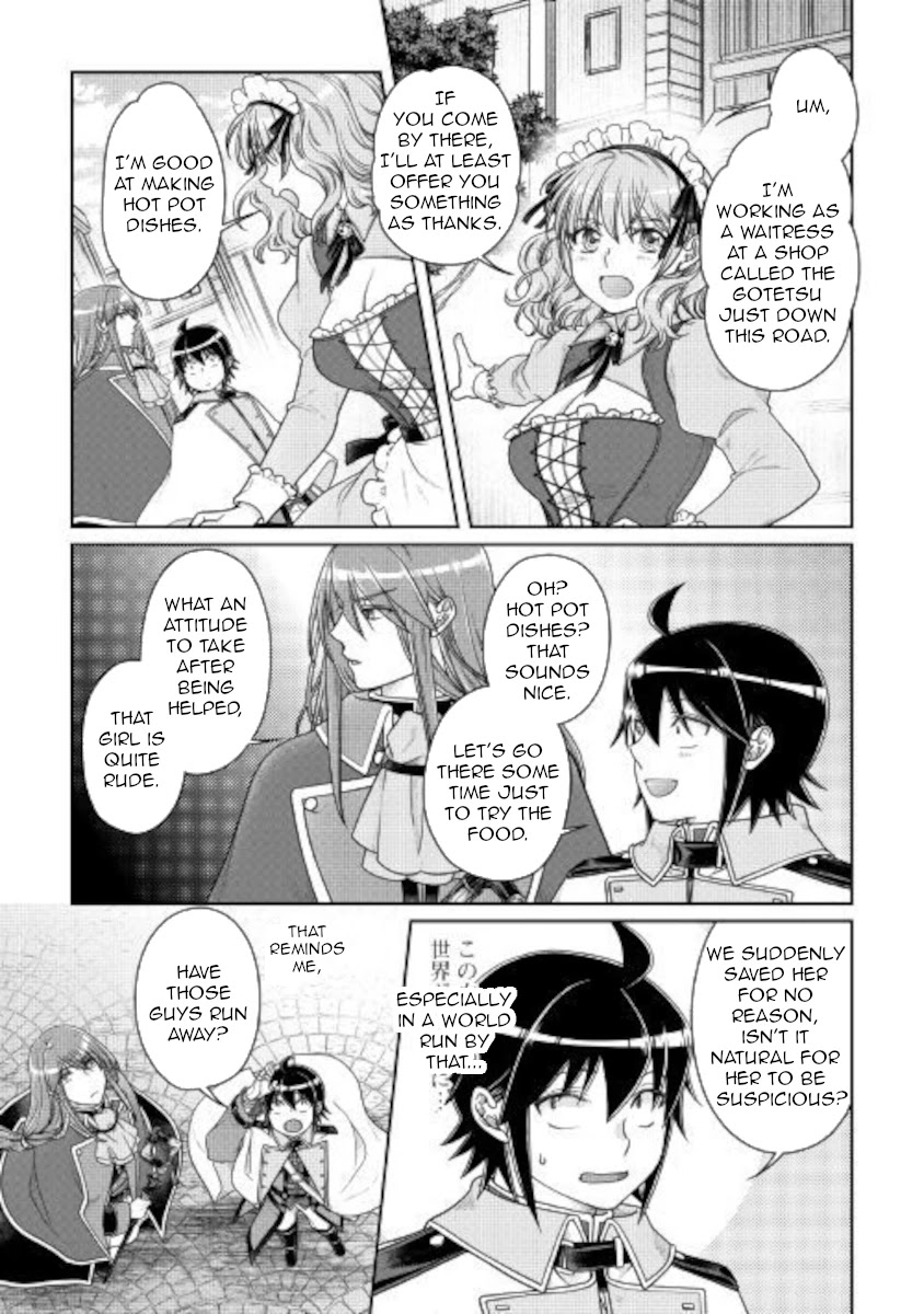 Tsuki ga Michibiku Isekai Douchuu Chapter 60 page 14 - Chapter 60: Curry And Rice?