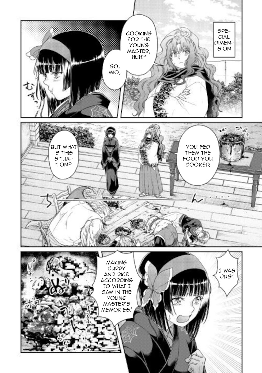 Tsuki ga Michibiku Isekai Douchuu Chapter 60 page 19 - Chapter 60: Curry And Rice?