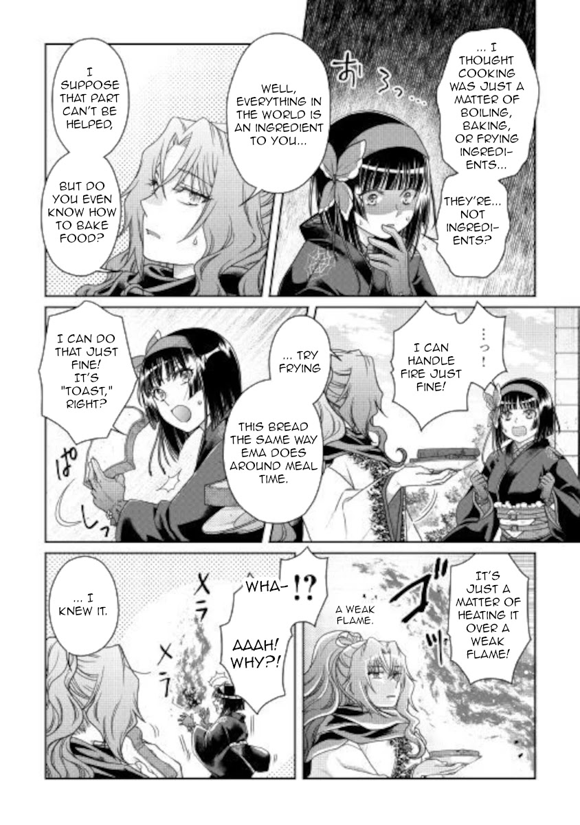 Tsuki ga Michibiku Isekai Douchuu Chapter 60 page 23 - Chapter 60: Curry And Rice?