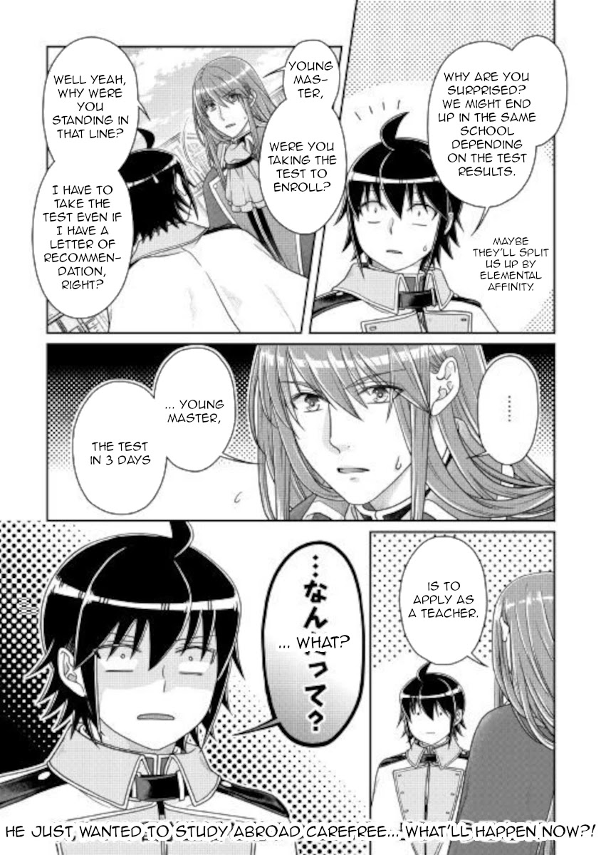 Tsuki ga Michibiku Isekai Douchuu Chapter 60 page 25 - Chapter 60: Curry And Rice?