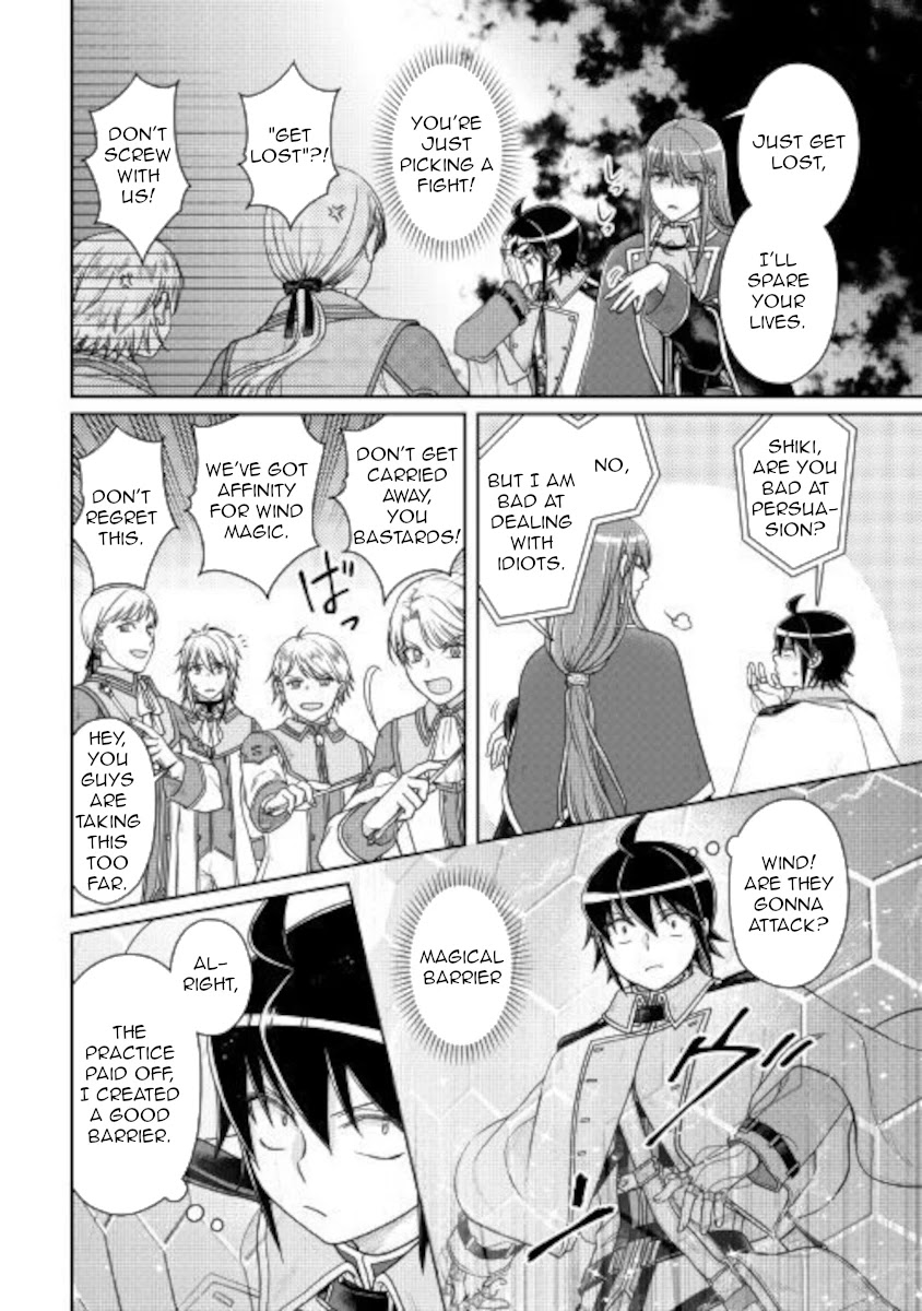 Tsuki ga Michibiku Isekai Douchuu Chapter 60 page 9 - Chapter 60: Curry And Rice?