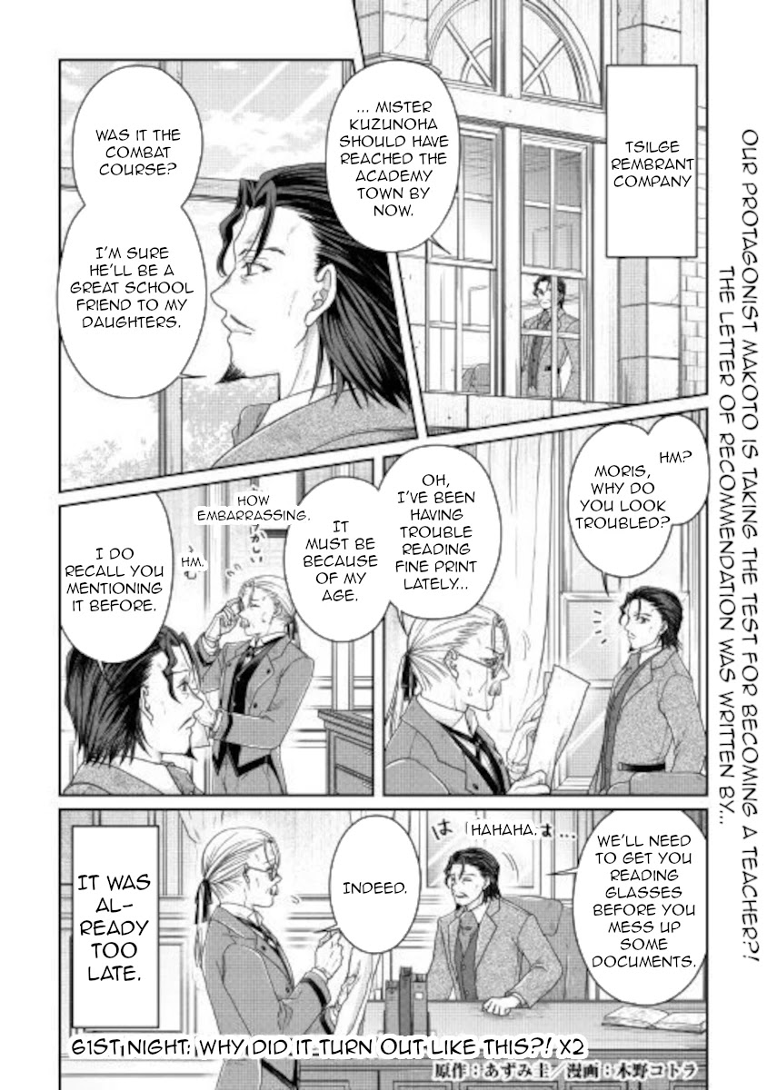 Tsuki ga Michibiku Isekai Douchuu Chapter 61 page 1 - Chapter 61: Why Did It Turn Out Like This?! x2