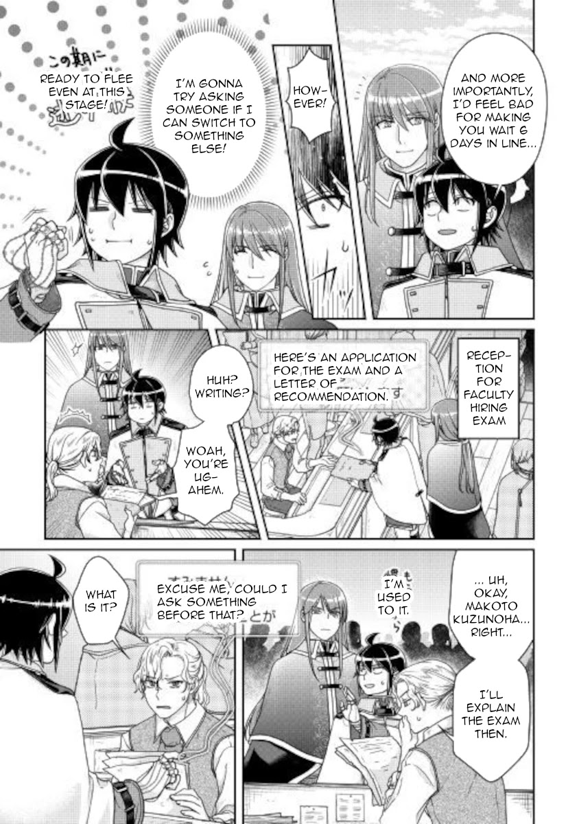 Tsuki ga Michibiku Isekai Douchuu Chapter 61 page 19 - Chapter 61: Why Did It Turn Out Like This?! x2