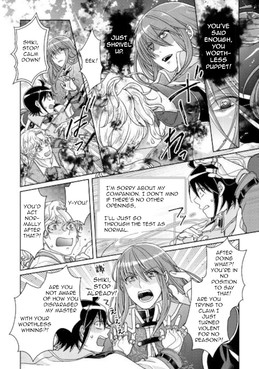 Tsuki ga Michibiku Isekai Douchuu Chapter 61 page 22 - Chapter 61: Why Did It Turn Out Like This?! x2