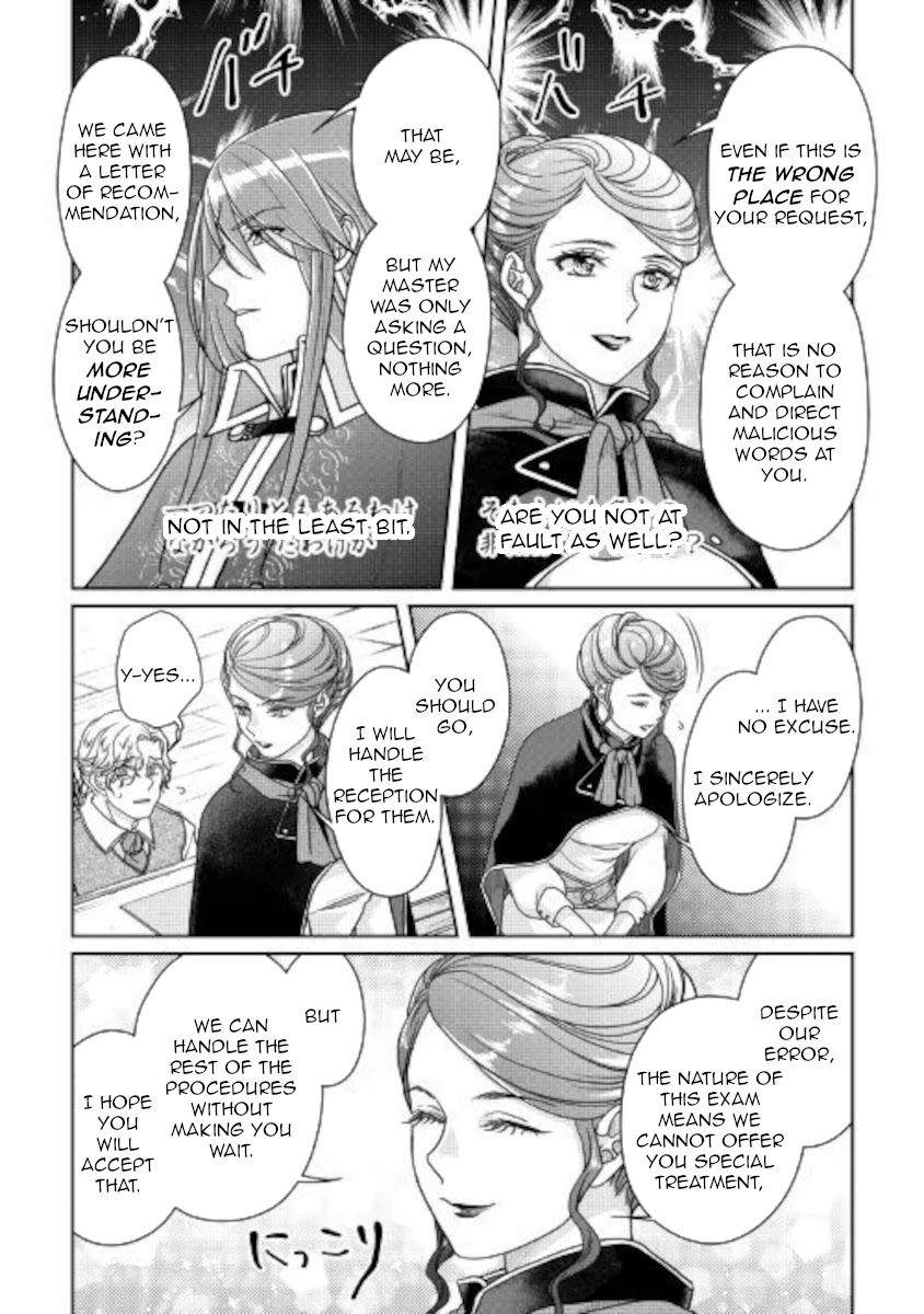 Tsuki ga Michibiku Isekai Douchuu Chapter 61 page 24 - Chapter 61: Why Did It Turn Out Like This?! x2
