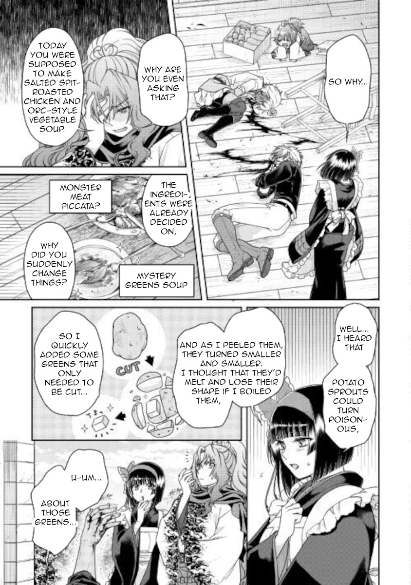Tsuki ga Michibiku Isekai Douchuu Chapter 61 page 7 - Chapter 61: Why Did It Turn Out Like This?! x2