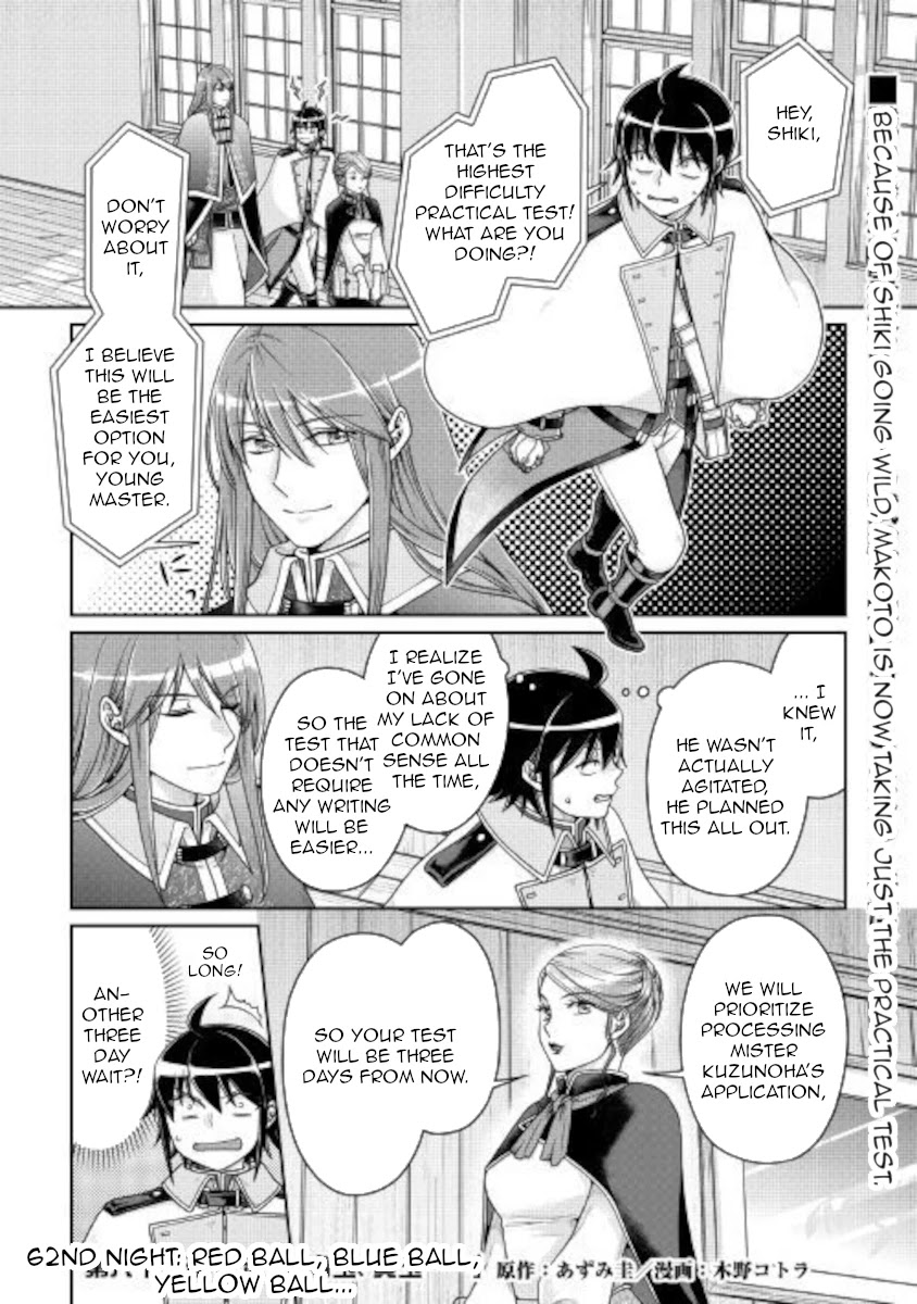 Tsuki ga Michibiku Isekai Douchuu Chapter 62 page 1 - Chapter 62: Red Ball, Blue Ball, Yellow Ball...