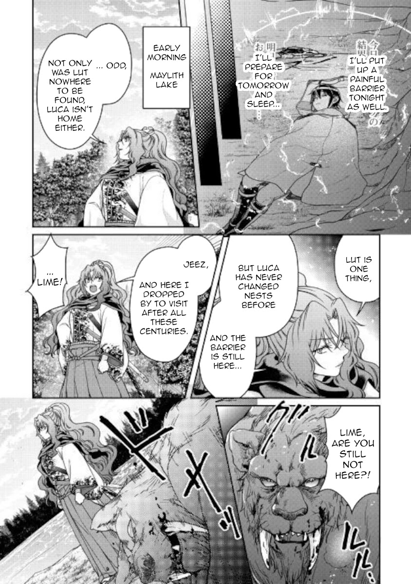 Tsuki ga Michibiku Isekai Douchuu Chapter 62 page 20 - Chapter 62: Red Ball, Blue Ball, Yellow Ball...
