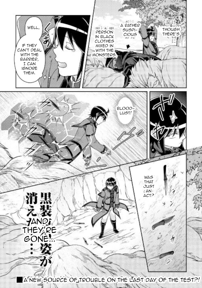 Tsuki ga Michibiku Isekai Douchuu Chapter 62 page 24 - Chapter 62: Red Ball, Blue Ball, Yellow Ball...