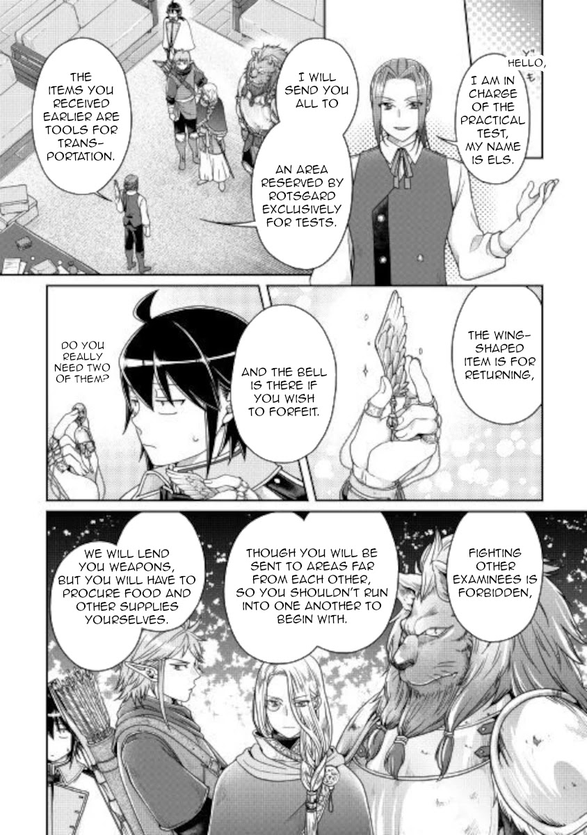 Tsuki ga Michibiku Isekai Douchuu Chapter 62 page 4 - Chapter 62: Red Ball, Blue Ball, Yellow Ball...