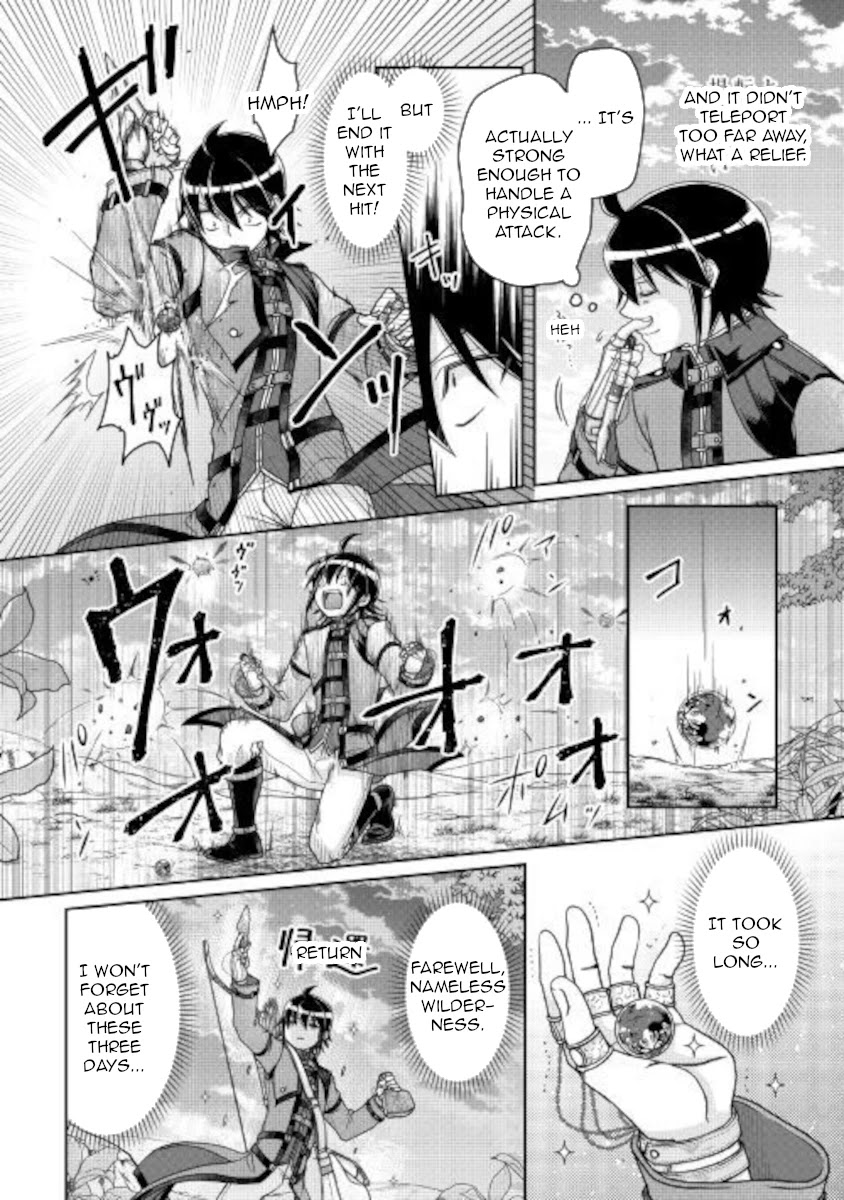 Tsuki ga Michibiku Isekai Douchuu Chapter 63 page 10 - Chapter 63