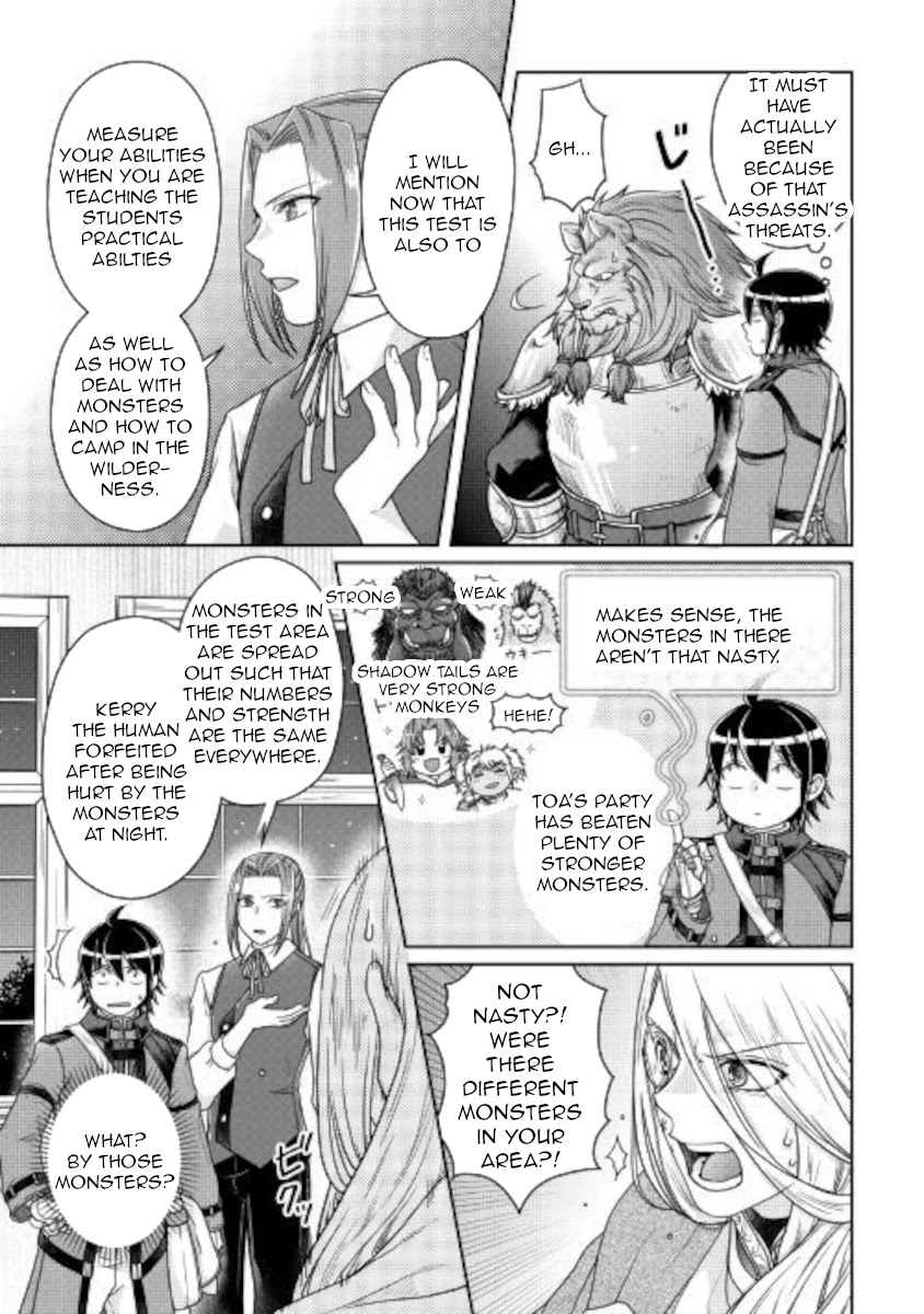Tsuki ga Michibiku Isekai Douchuu Chapter 63 page 15 - Chapter 63