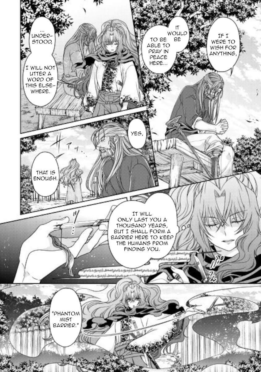 Tsuki ga Michibiku Isekai Douchuu Chapter 63 page 22 - Chapter 63