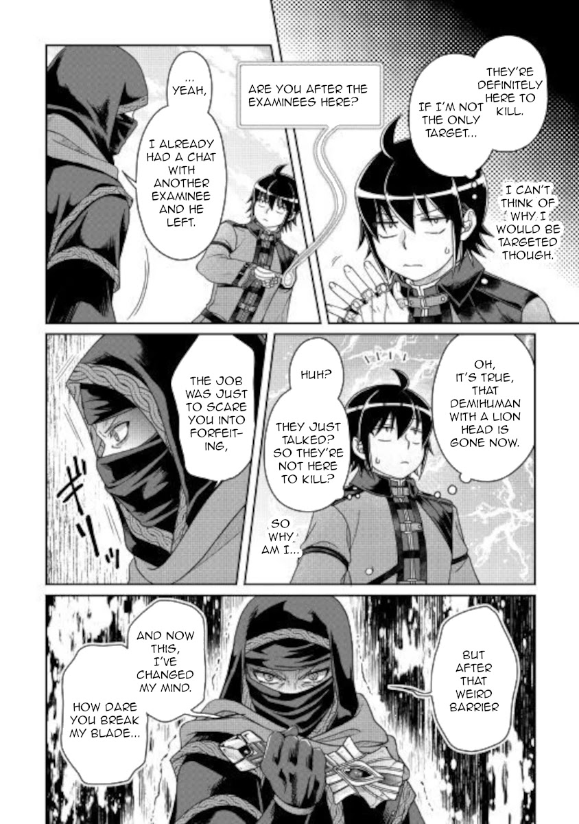 Tsuki ga Michibiku Isekai Douchuu Chapter 63 page 4 - Chapter 63