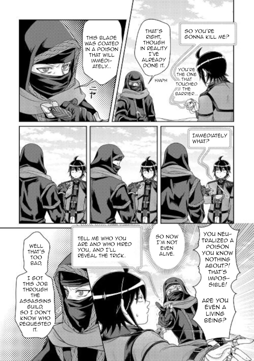 Tsuki ga Michibiku Isekai Douchuu Chapter 63 page 5 - Chapter 63