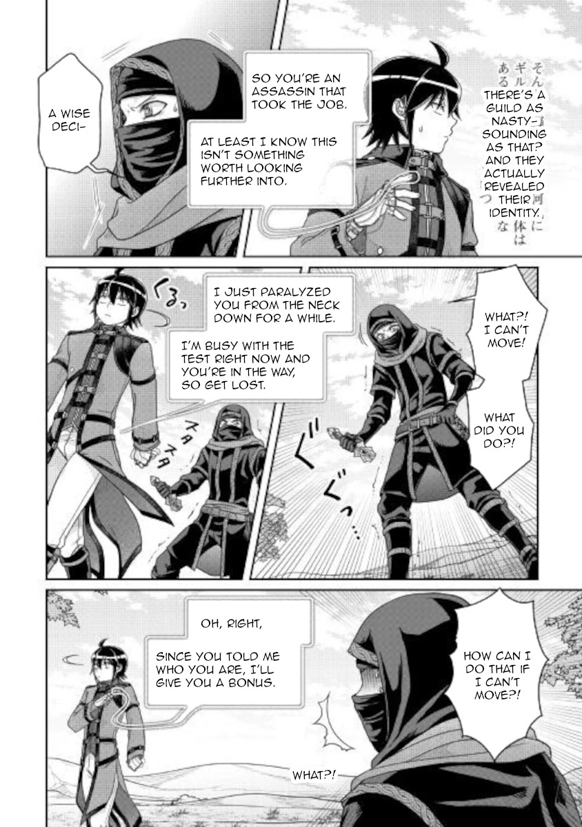 Tsuki ga Michibiku Isekai Douchuu Chapter 63 page 6 - Chapter 63