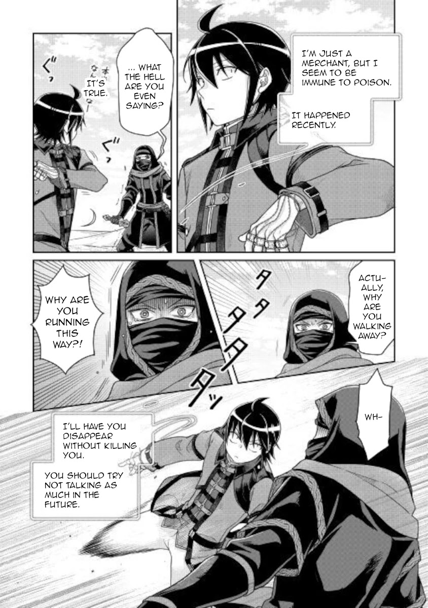Tsuki ga Michibiku Isekai Douchuu Chapter 63 page 7 - Chapter 63