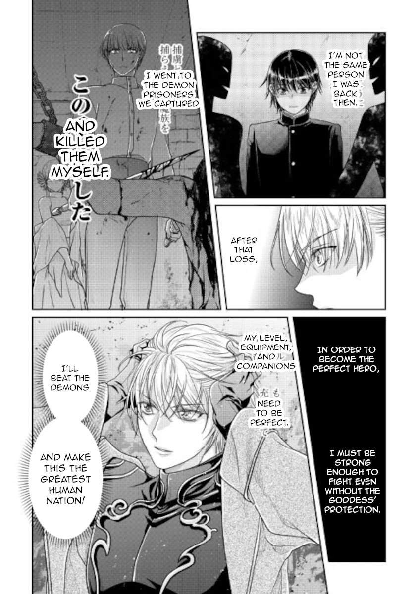 Tsuki ga Michibiku Isekai Douchuu Chapter 64 page 10 - Chapter 64