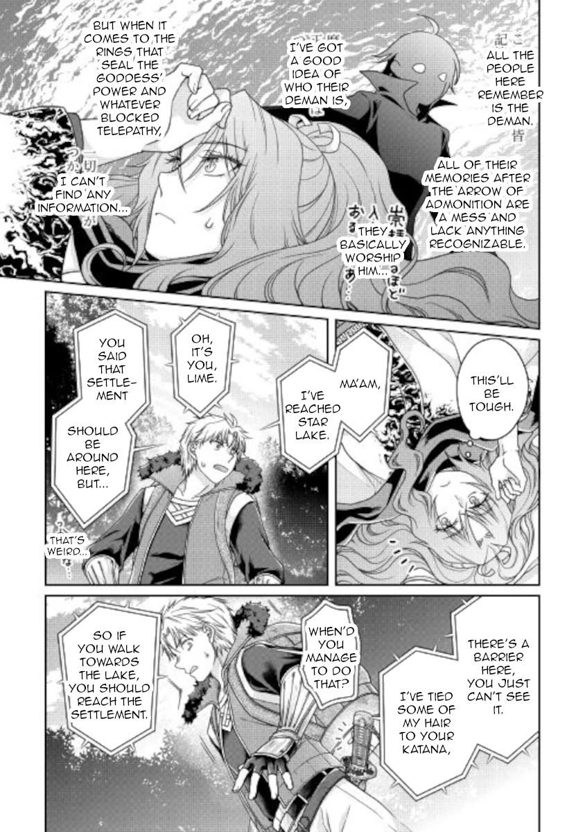 Tsuki ga Michibiku Isekai Douchuu Chapter 64 page 13 - Chapter 64
