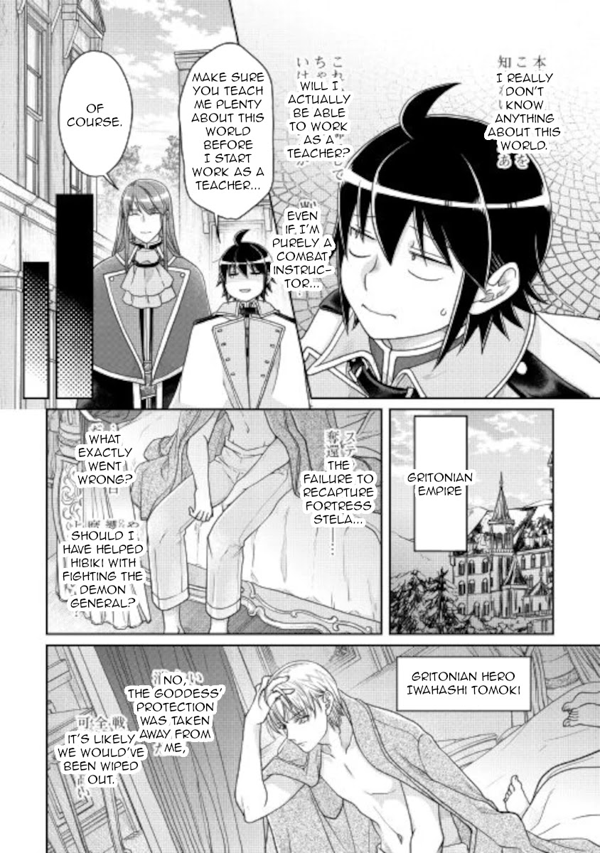 Tsuki ga Michibiku Isekai Douchuu Chapter 64 page 8 - Chapter 64