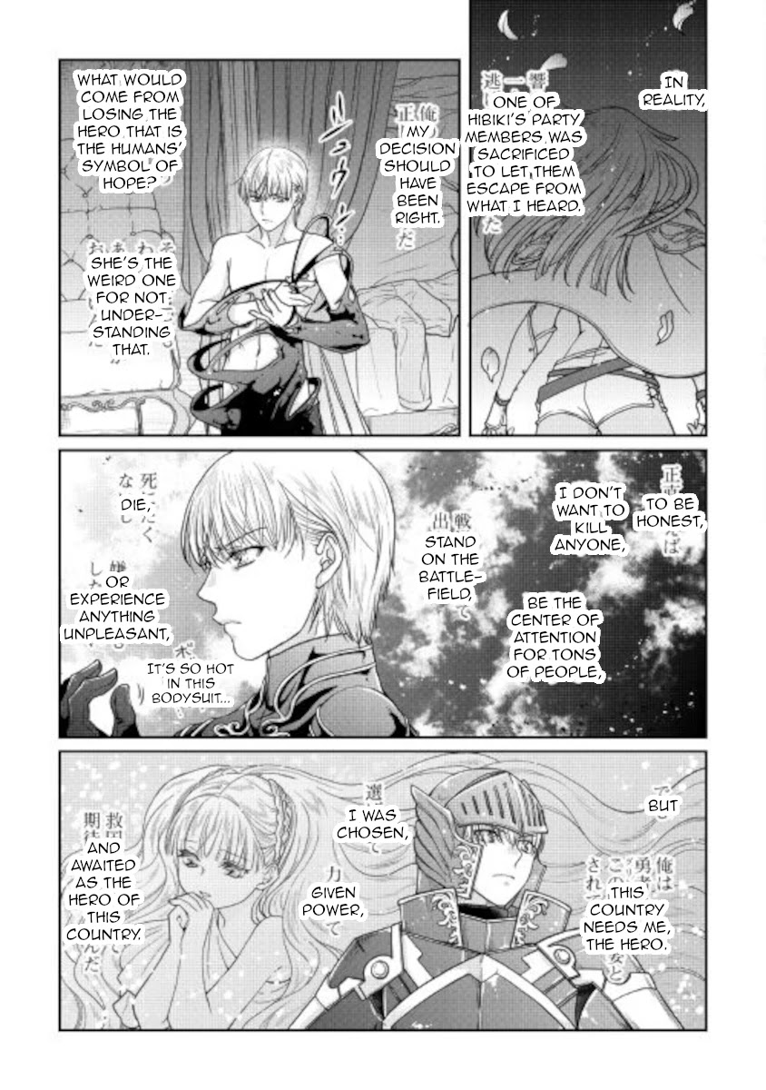 Tsuki ga Michibiku Isekai Douchuu Chapter 64 page 9 - Chapter 64