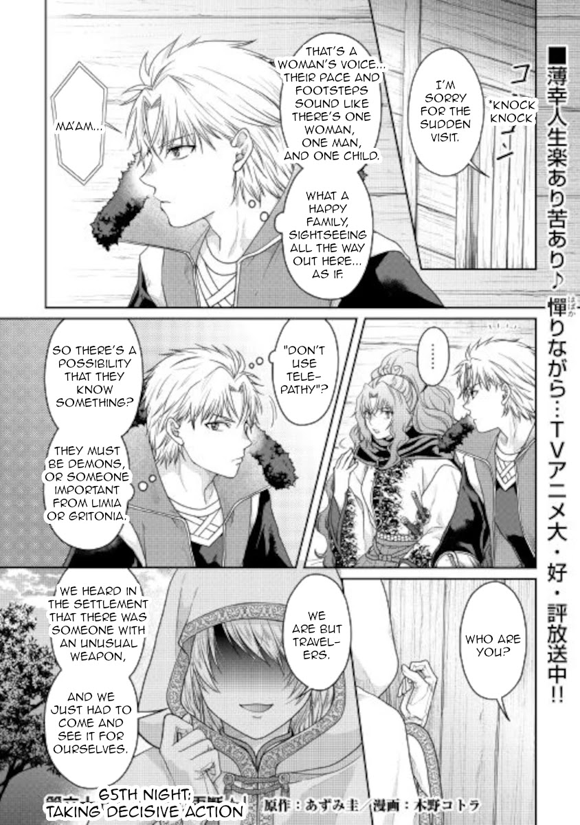 Tsuki ga Michibiku Isekai Douchuu Chapter 65 page 1 - Chapter 65: Taking Decisive Action