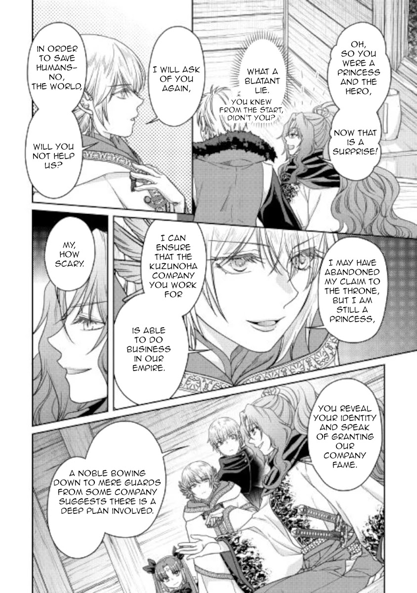 Tsuki ga Michibiku Isekai Douchuu Chapter 65 page 10 - Chapter 65: Taking Decisive Action